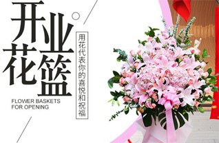 山西运城闻喜县礼元镇裴柏村花篮配送